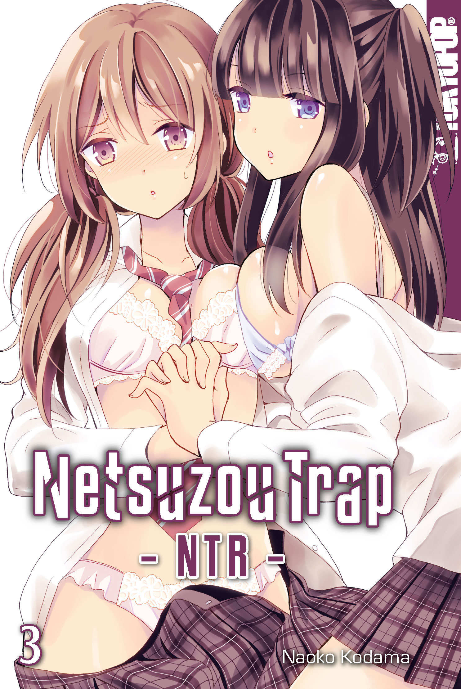 Netsuzou Trap -NTR- #3